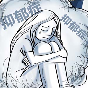 抑郁症漫画5