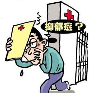 抑郁症图片卡通7