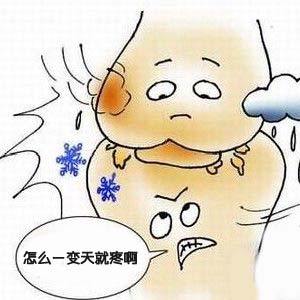 类风湿关节炎漫画1