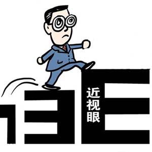 近视眼卡通图片3