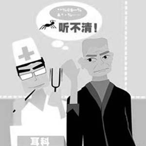 耳鸣卡通图片6