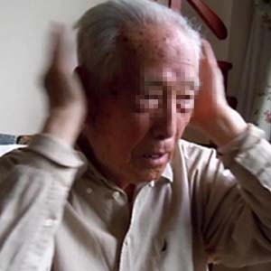 耳鸣自我按摩图解6