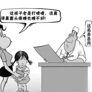 小孩鼻息肉症状图片2